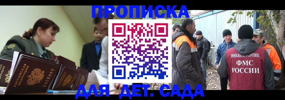 временная регистрация госуслуги в Белой Холунице